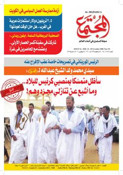 المجتمع الثقافي.. عدد 1828